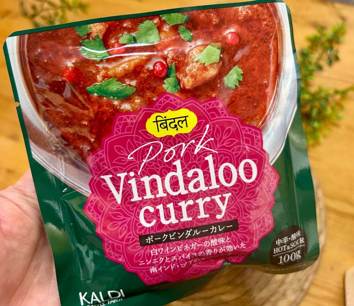 【カルディ】『サタプラ』で話題のレトルトカレー2品を実食