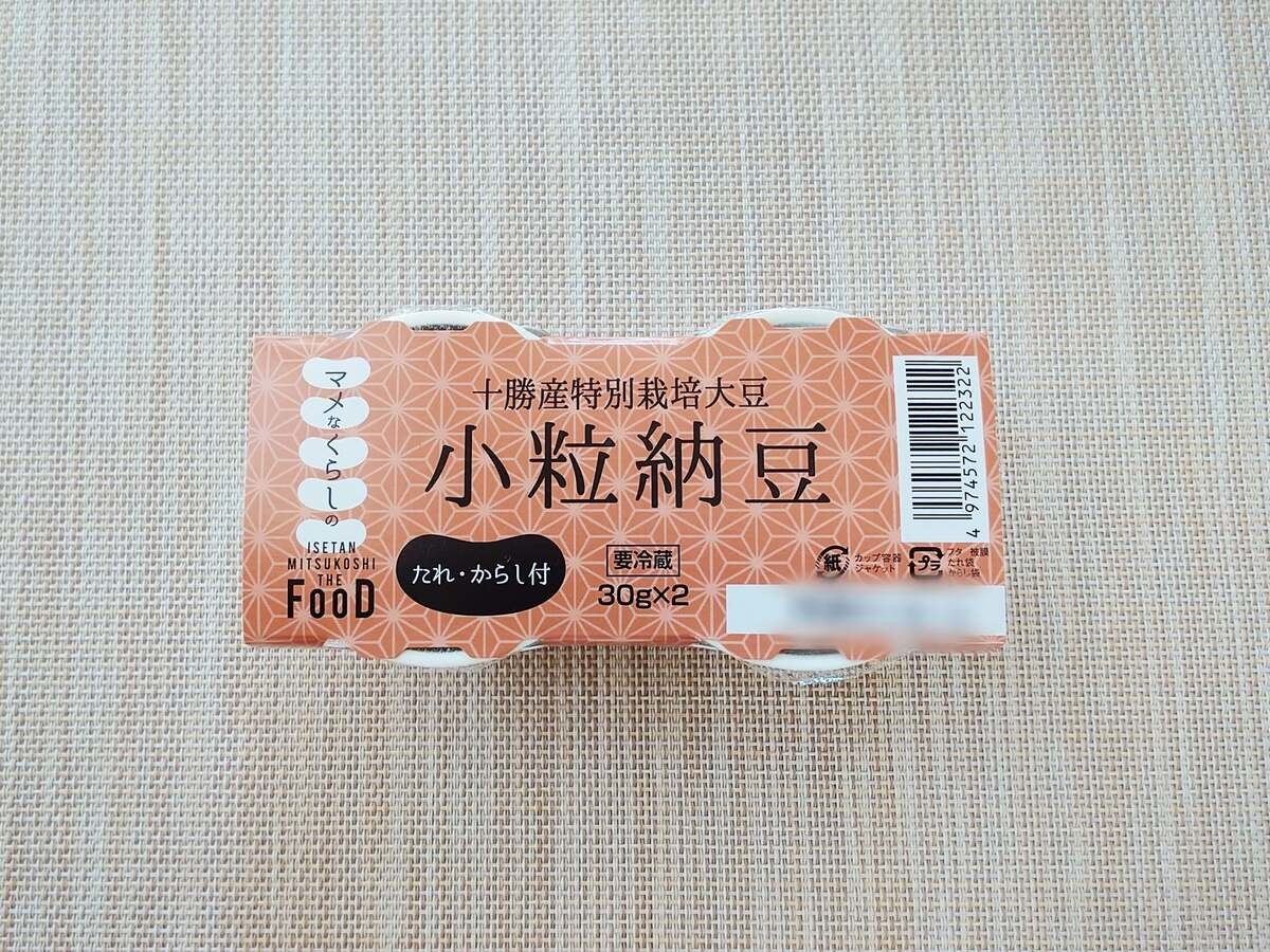 サタプラ