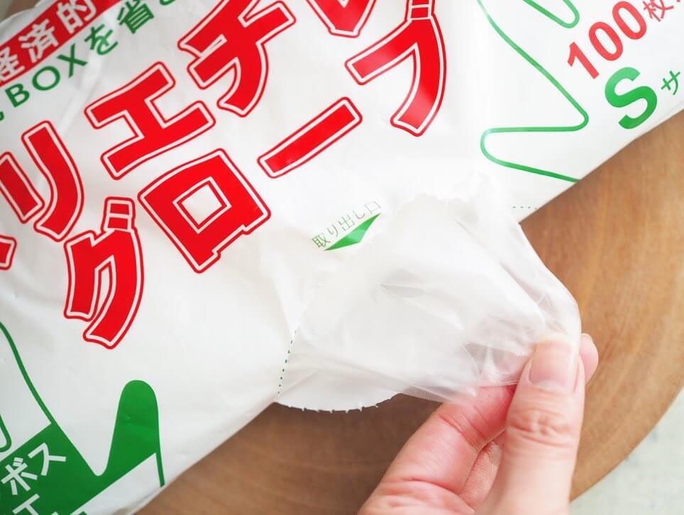 「業務スーパー」で買えるお得な日用品