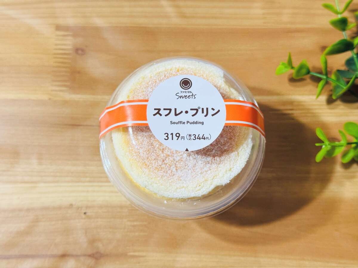 ファミリーマート