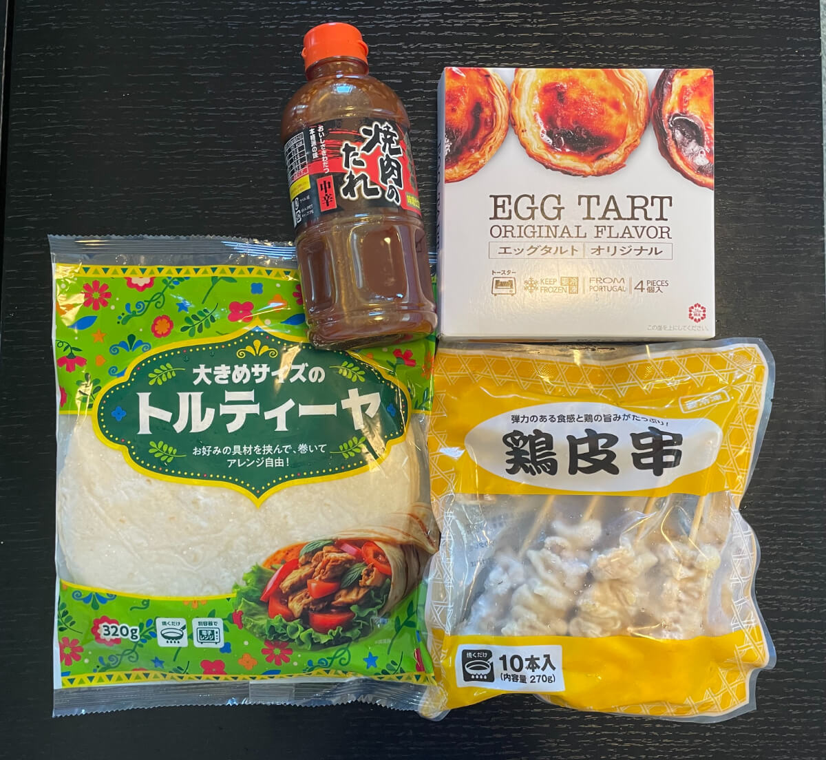 業務スーパー
