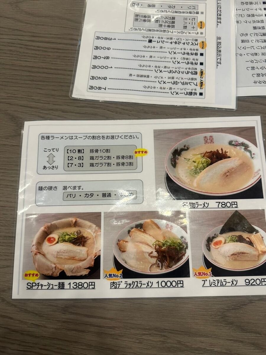 ぎょらん亭