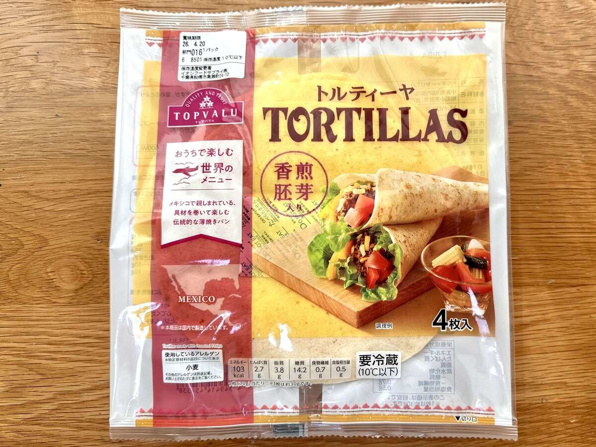 イオンの新・節約グルメ