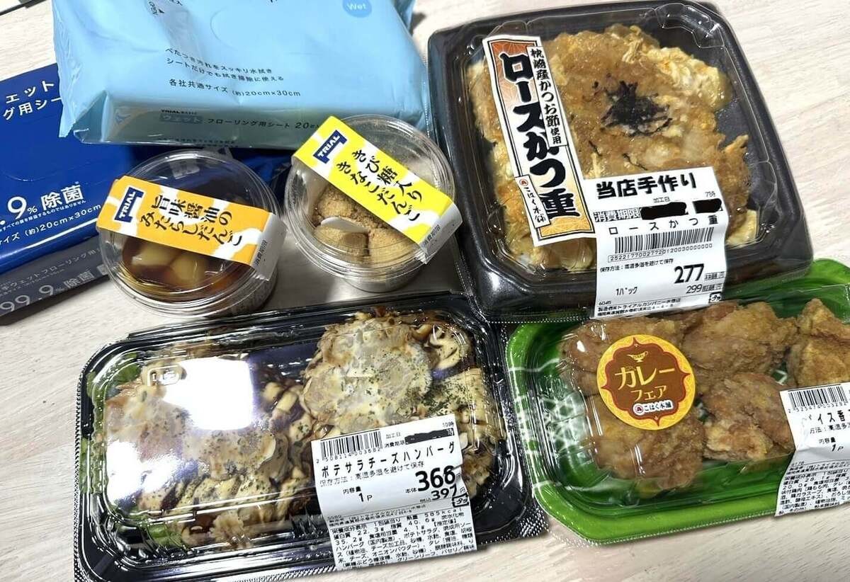 トライアルの実力派商品