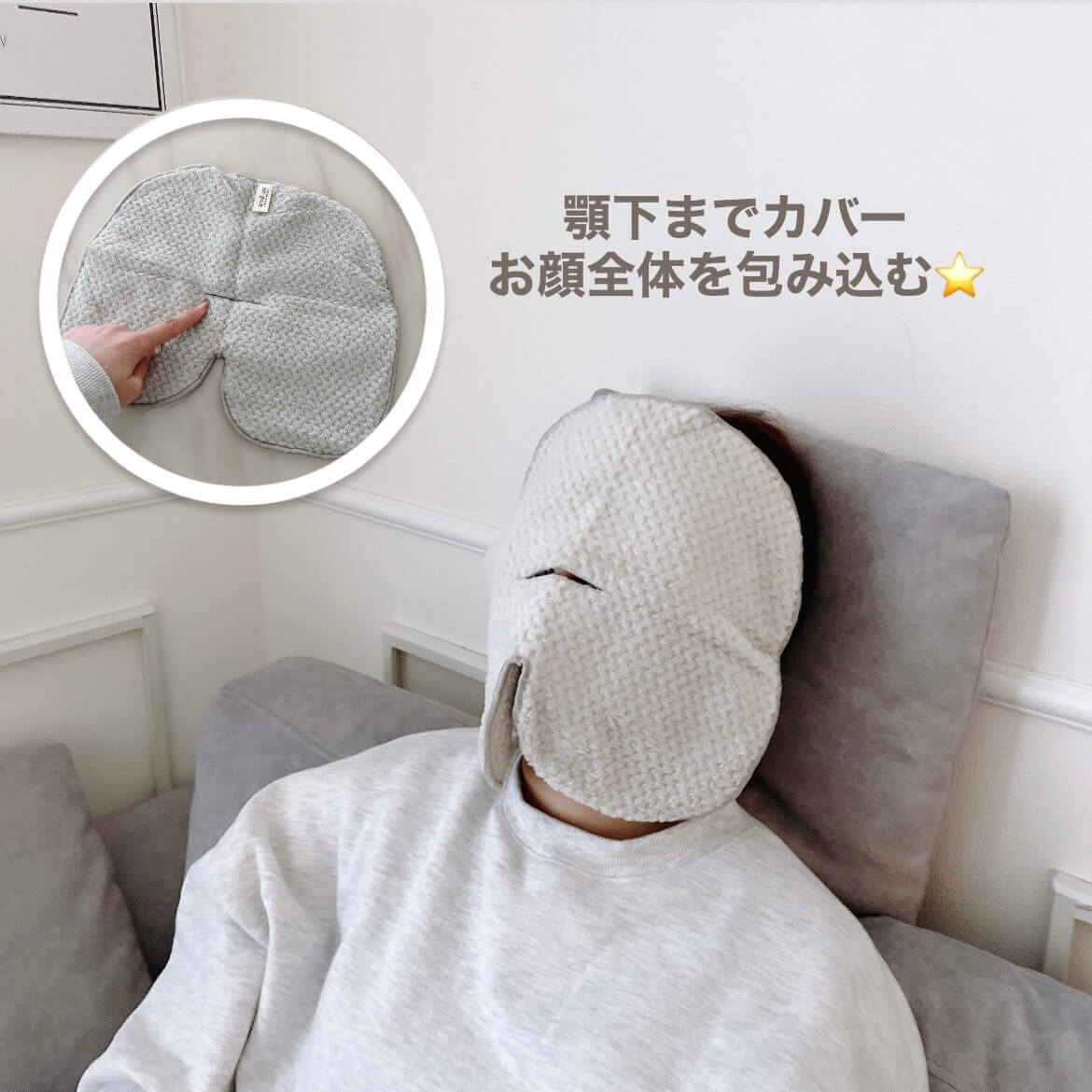 【3COINS】暖房つけても「足元冷える…」ならコレ買って！2選