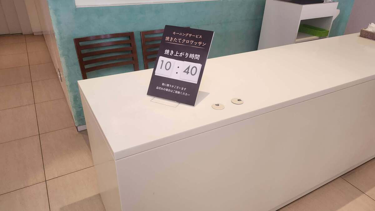 超穴場な六花亭モーニング