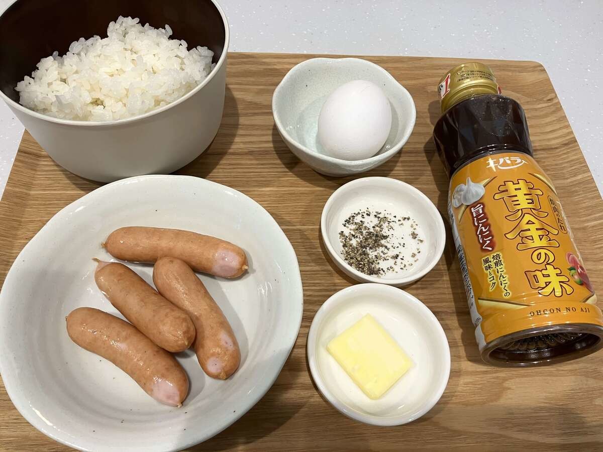 エバラ「黄金ウインナー丼」のレシピ