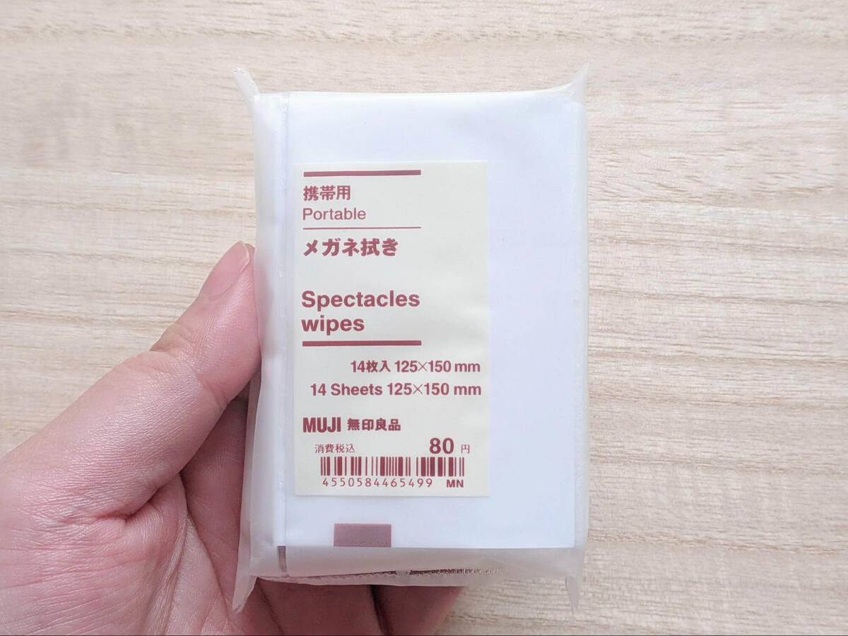 杏さんがカゴに入れた無印良品