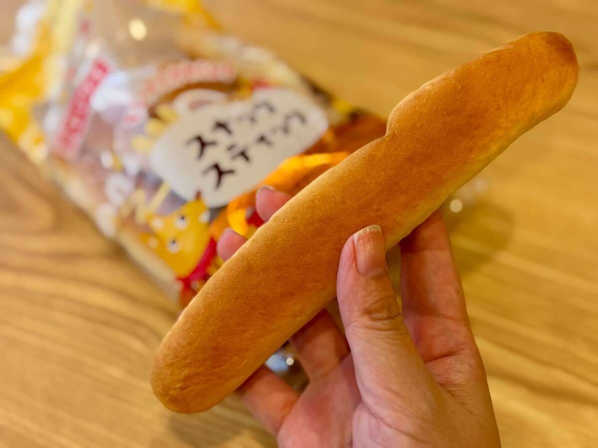 業務スーパー