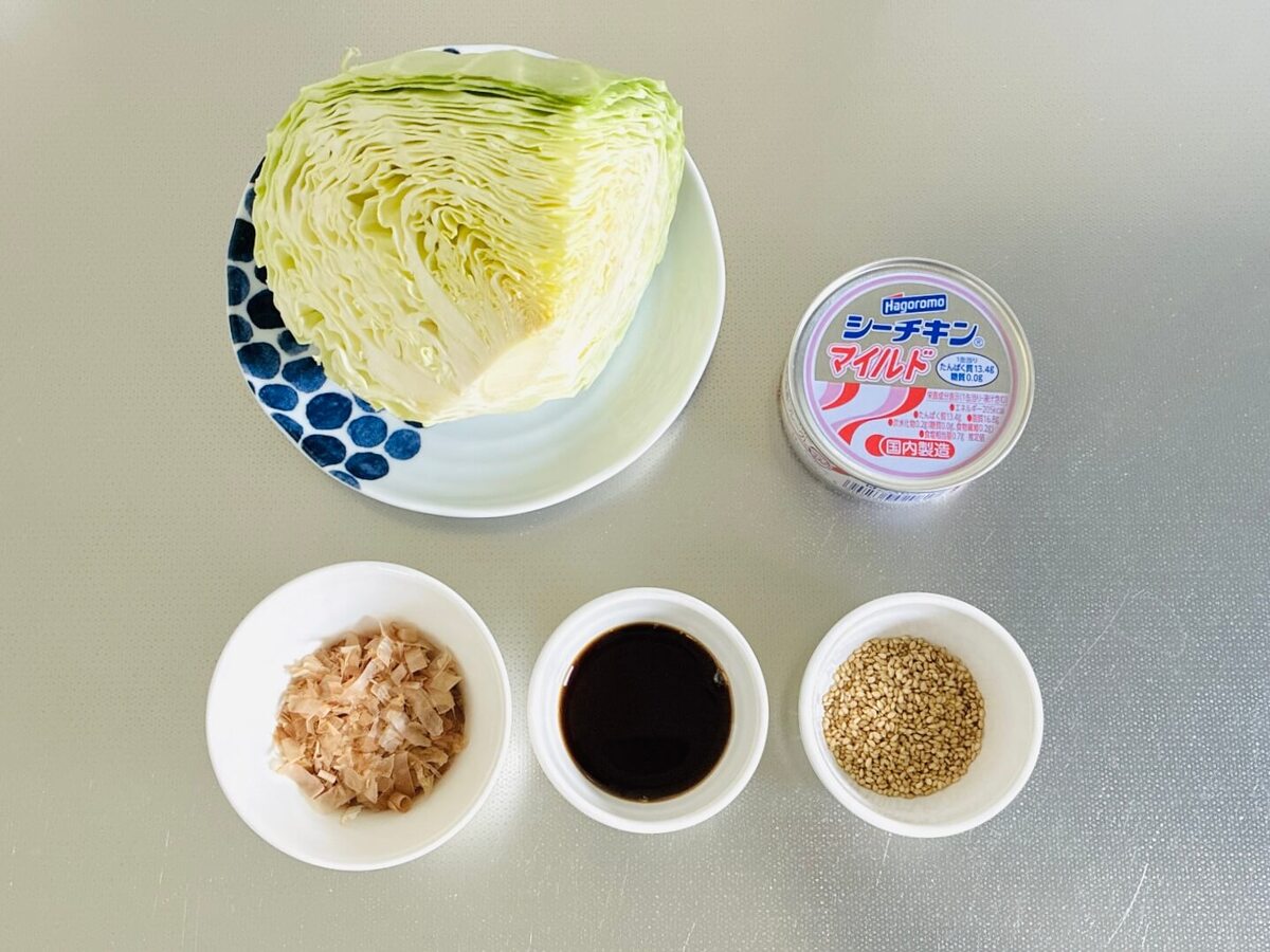 ミツカン公式「レンジで！無限キャベツ」のレシピ