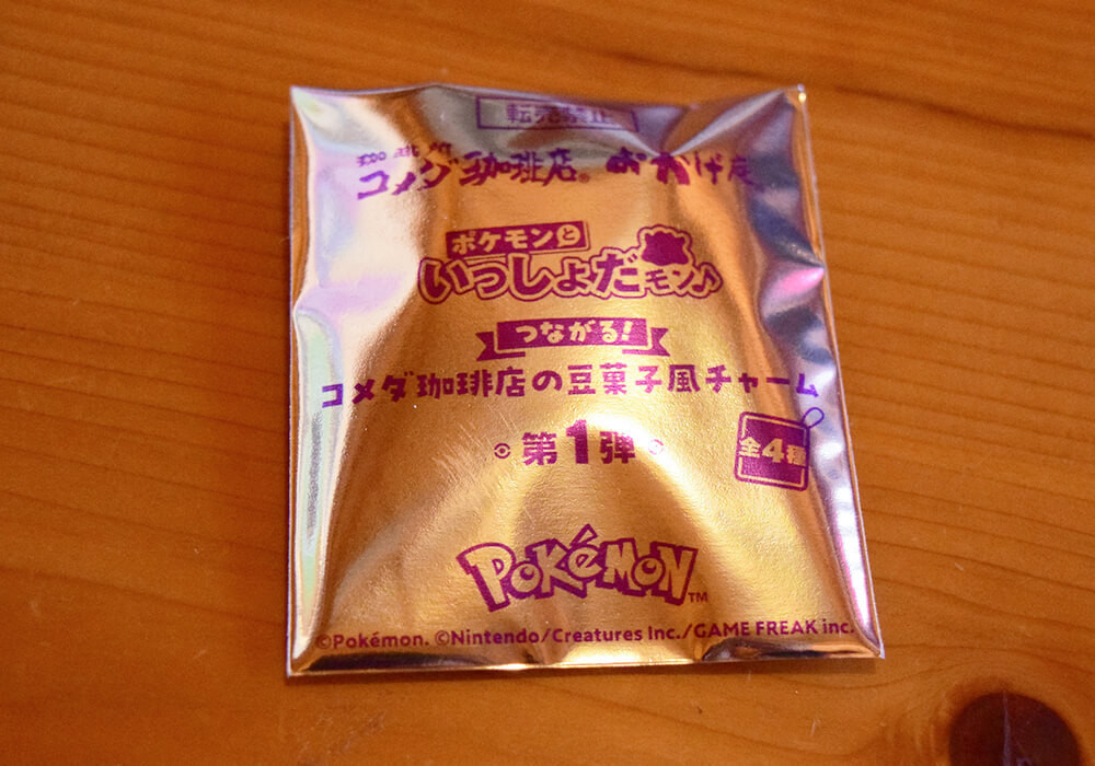 コメダ珈琲店ポケモンコラボ