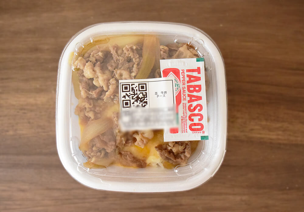 すき家「月見すきやき牛丼」お持ち帰り実食レポ