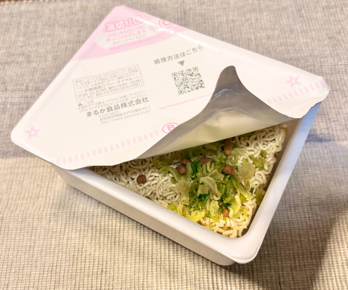 ペヤングソース焼きそば