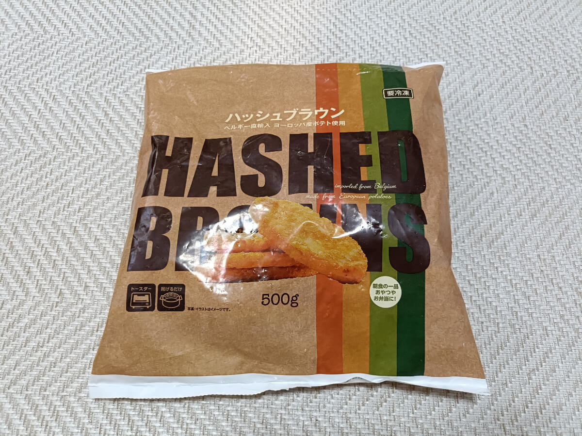 【業務スーパー】直輸入おすすめ商品3選