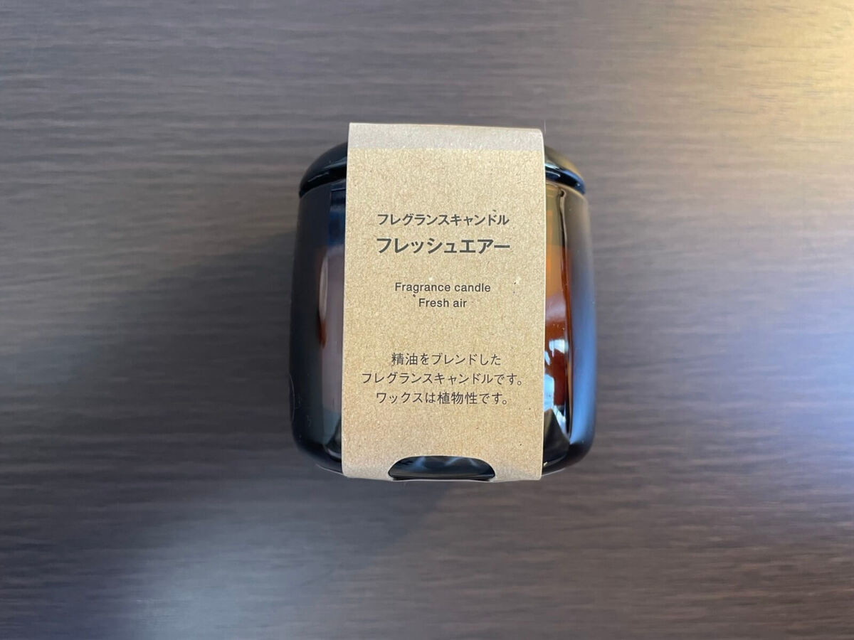 無印良品の優秀アイテム