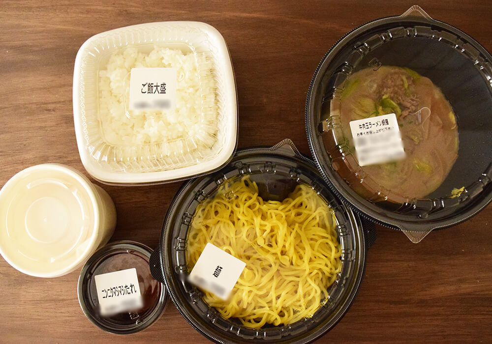 吉野家「牛肉玉ラーメン鍋膳(とんこつ)」