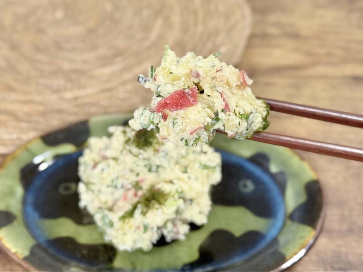 梅しそポテサラ