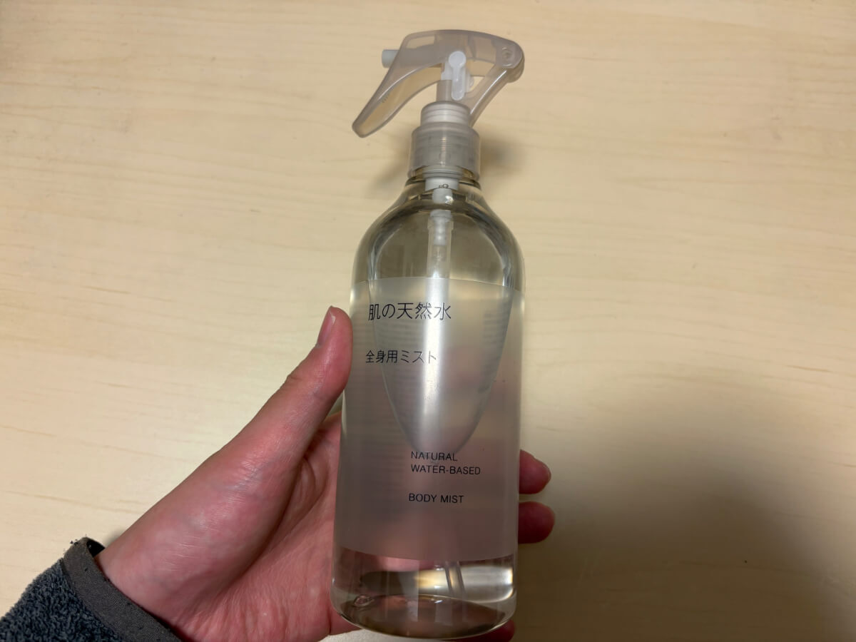 無印良品のおすすめ美容品