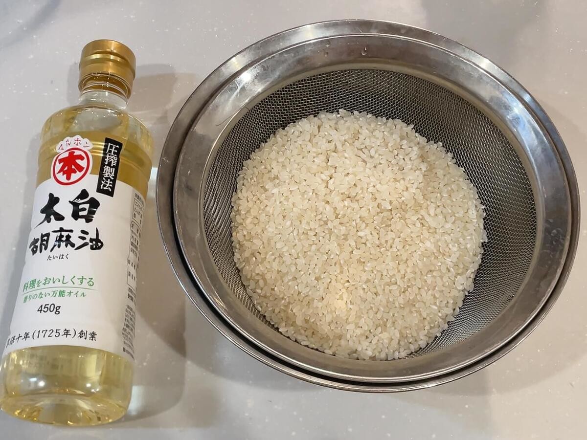 ご飯
