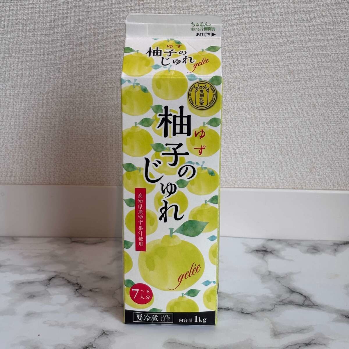 業務スーパー