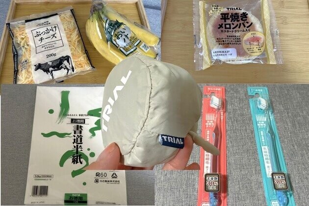 【トライアル】ヘビーユーザーおすすめのリピ買い商品6選