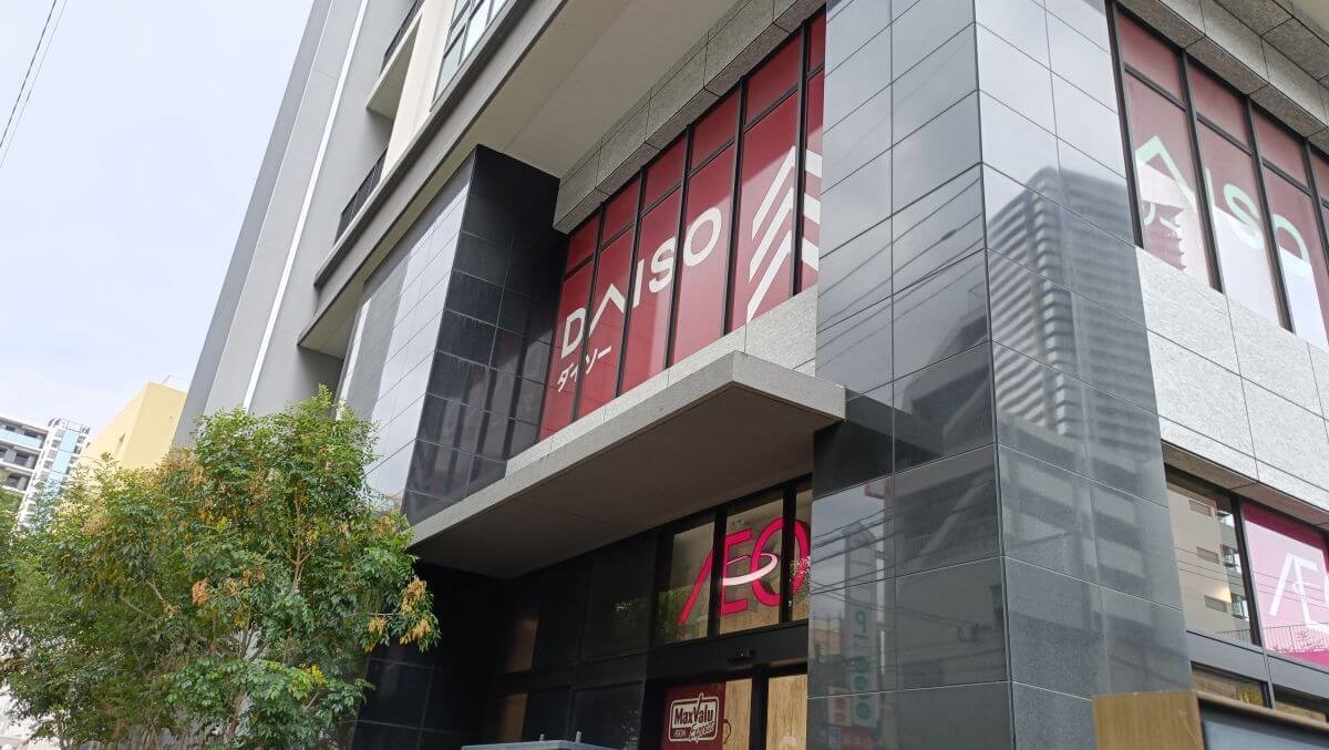 ダイソーのコーヒーグッズ