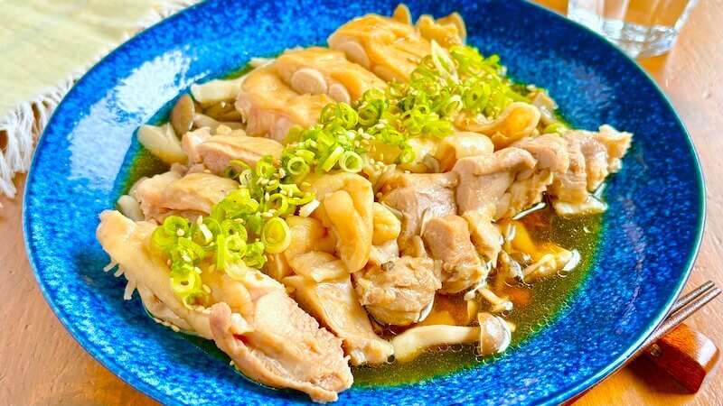「鶏ときのこのしっとり蒸し風」のレシピ