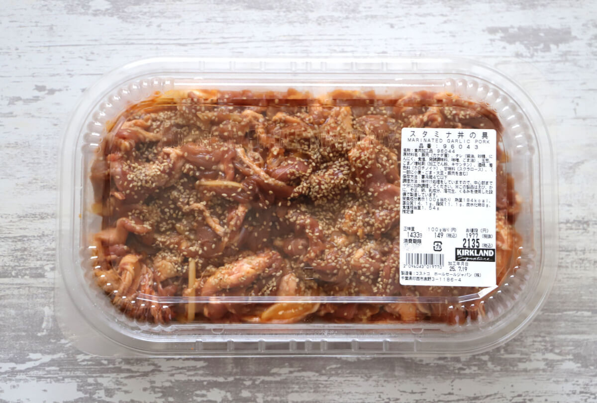 コストコおすすめ「スタミナ丼の具」