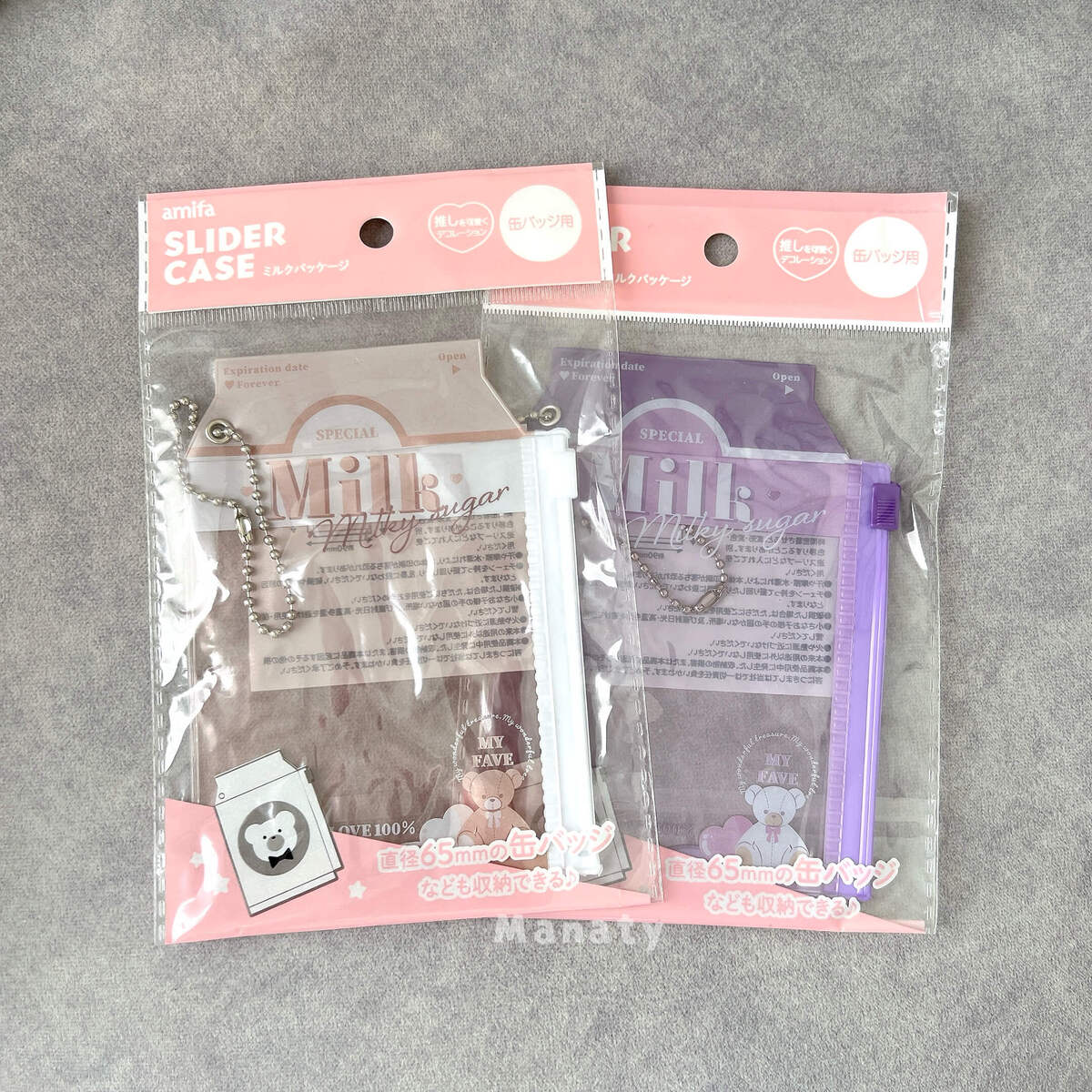 セリアのシール帳シリーズ