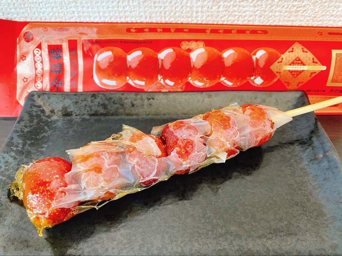 ＠FROZEN（アットフローズン）