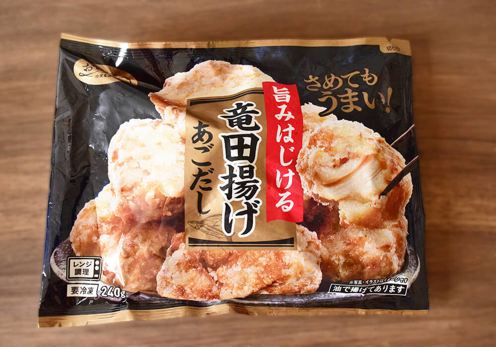 【コスモス】でしか買えない！最強コスパ3選