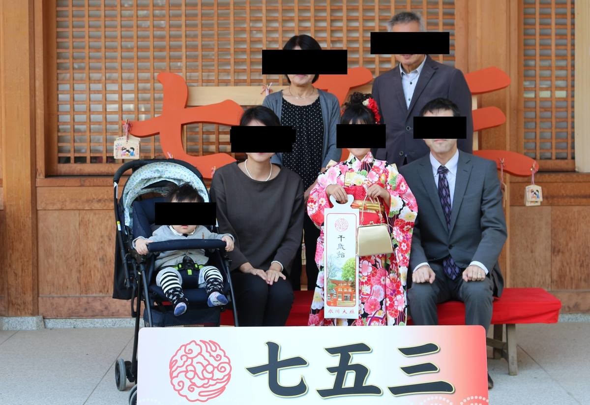 2021年11月15日月曜日は七五三