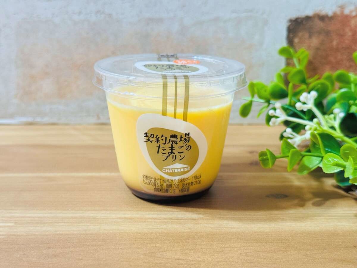 シャトレーゼのチルドカップスイーツ