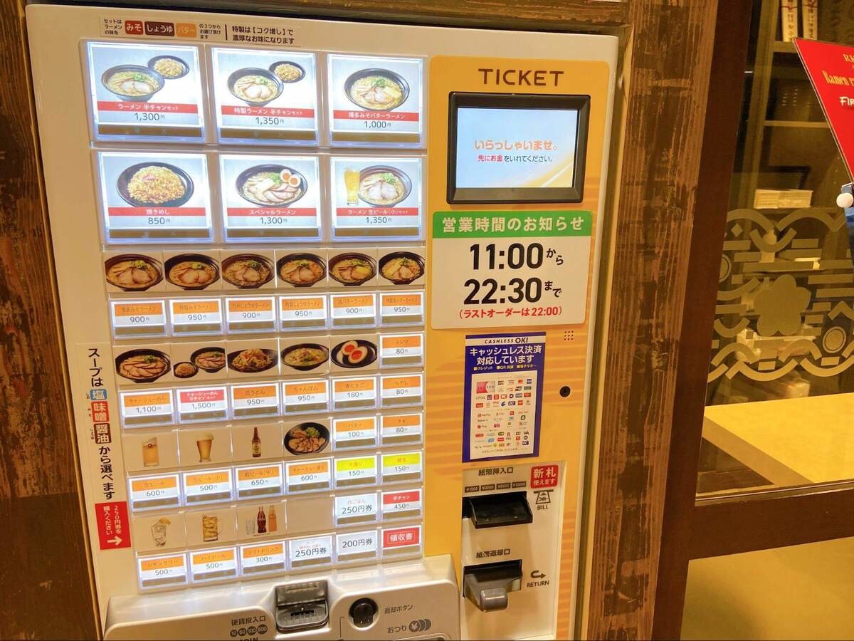 【博多グルメ】博多皿うどんって何？長崎のと違うの？