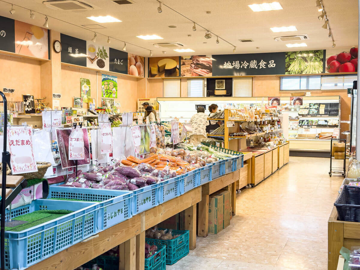 「道の駅 ふじおやま」