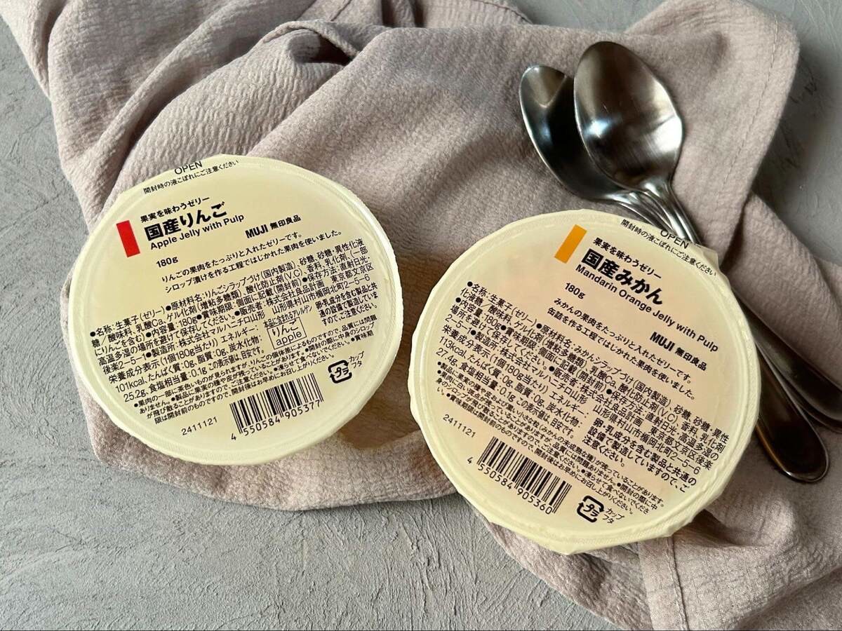 無印良品みかん果肉がたっぷり入ったゼリー