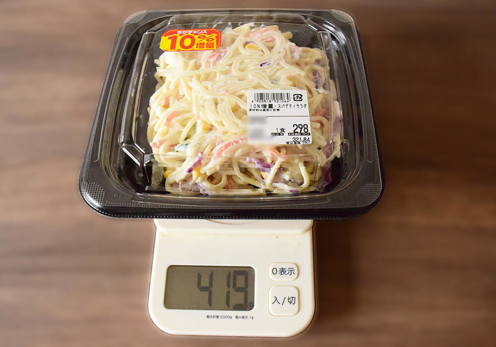 年始におすすめロピア総菜3品