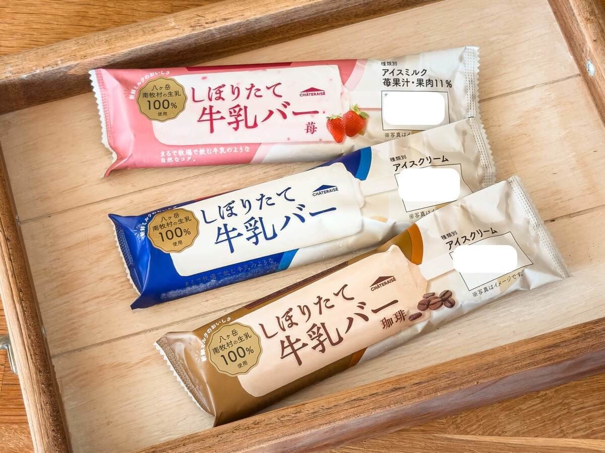 シャトレーゼ