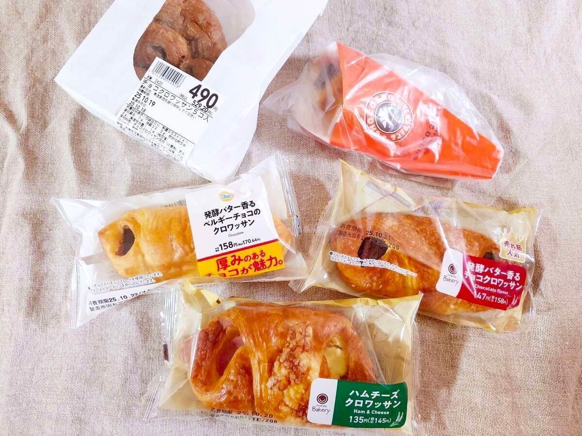 サタプラ「クロワッサン回」トップ5食べ比べ