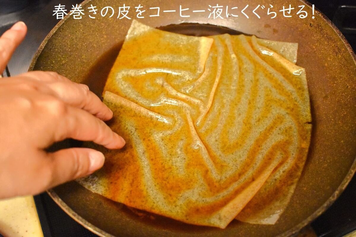 電子レンジで春巻きの皮をクレープに!