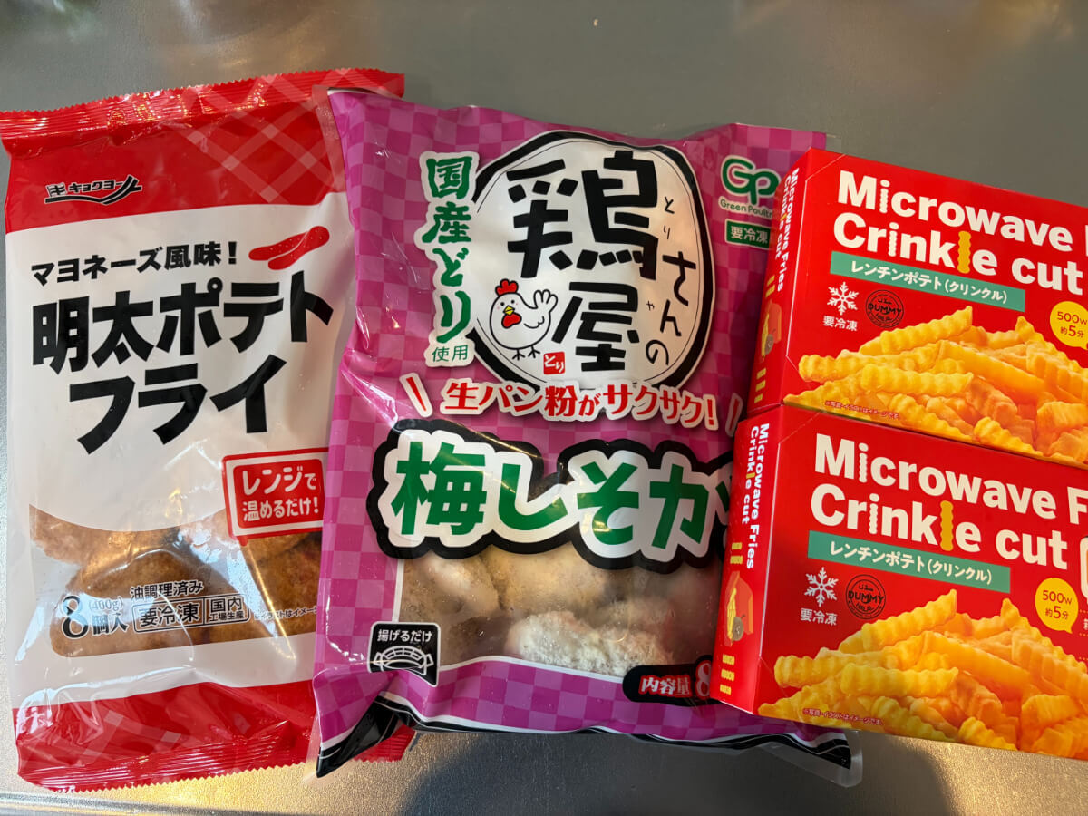 業務スーパー