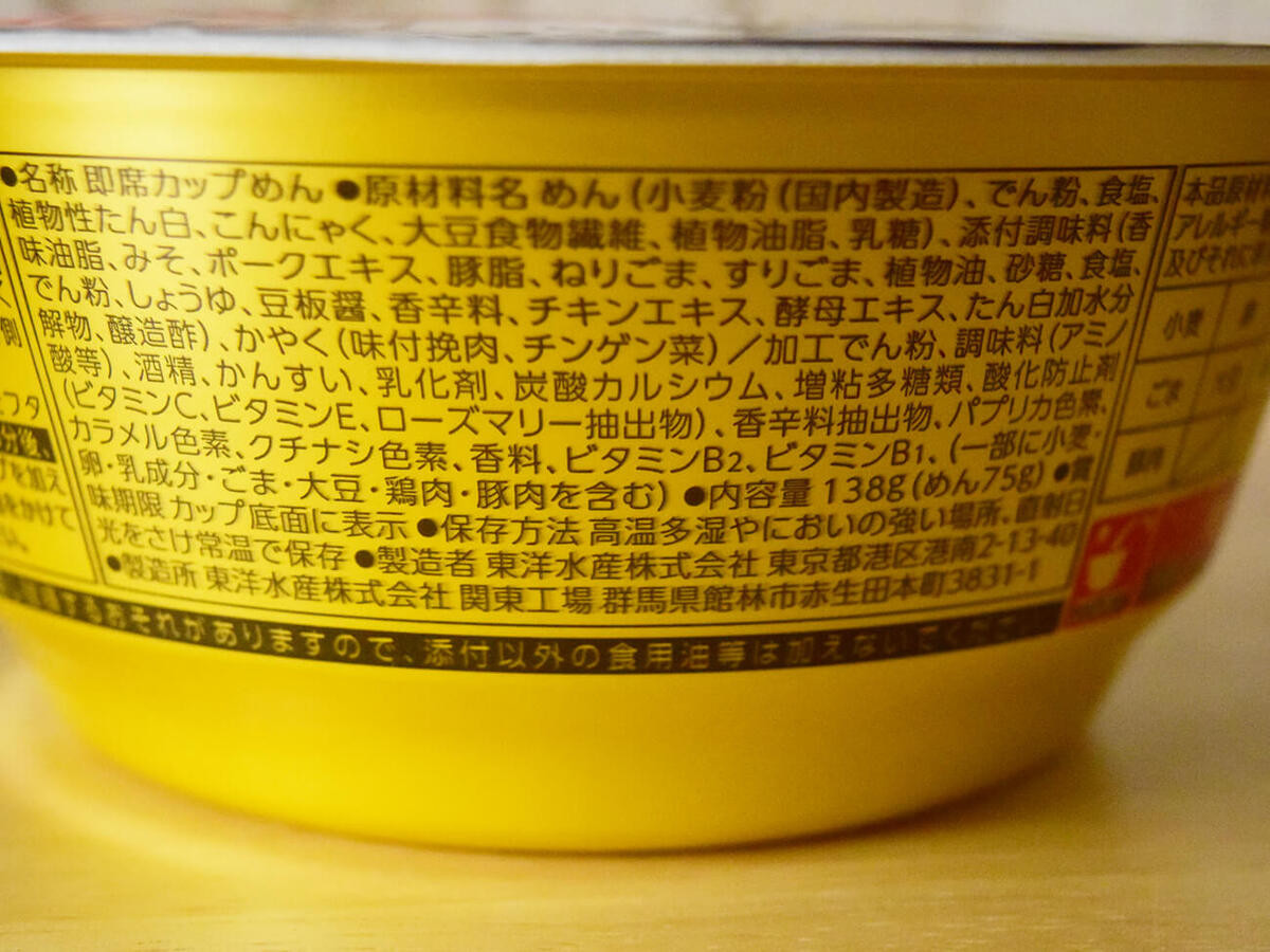 トライアル