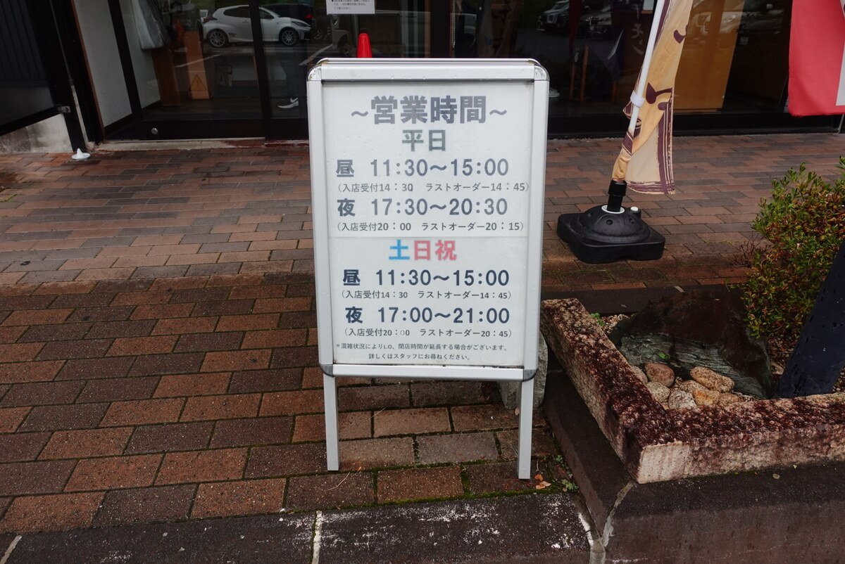 バナナマンも絶賛！宮城県仙台市「回転鮨清次郎 仙台泉店」実食レポ