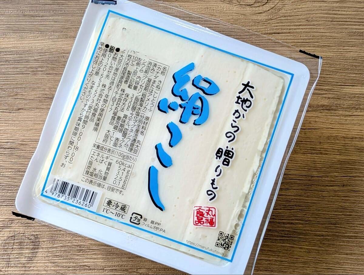 「ご飯の代わりに豆腐を食べる」のやばい！？