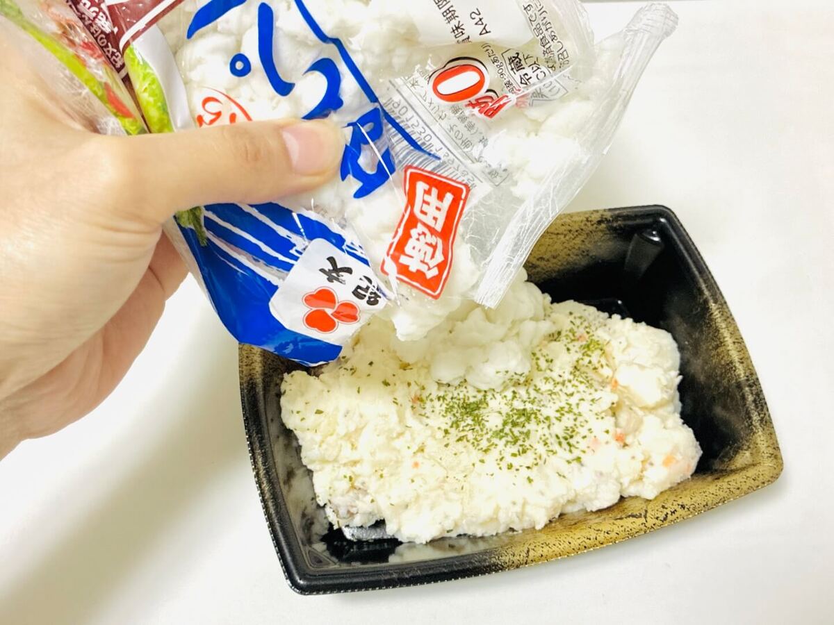 市販のポテトサラダを“より美味しく”“ボリュームアップさせる”アレンジ