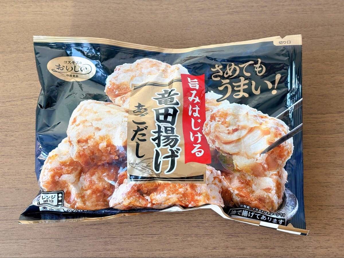 コスモスの冷凍惣菜