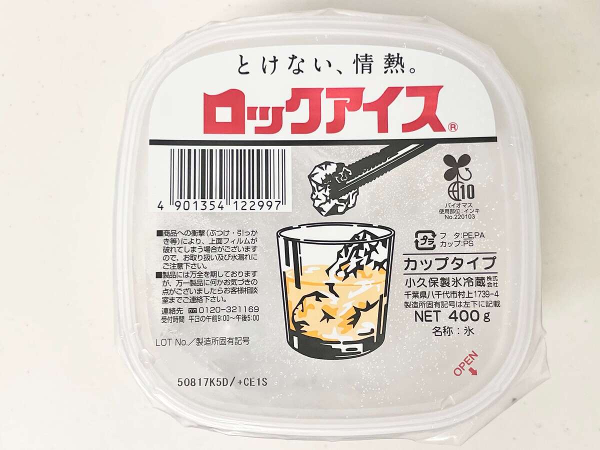 コクボ公式「ご飯を美味しく炊くコツ」
