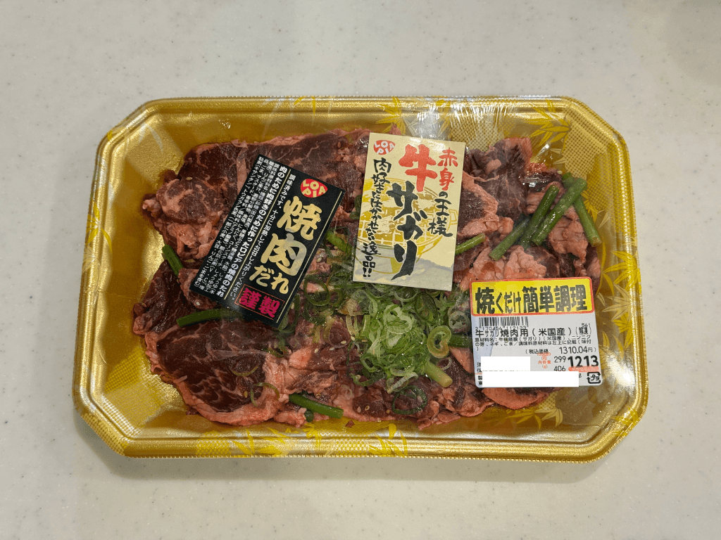 ロピア
