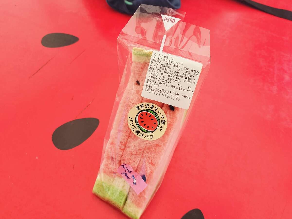 道の駅尾花沢 花笠の里ねまる