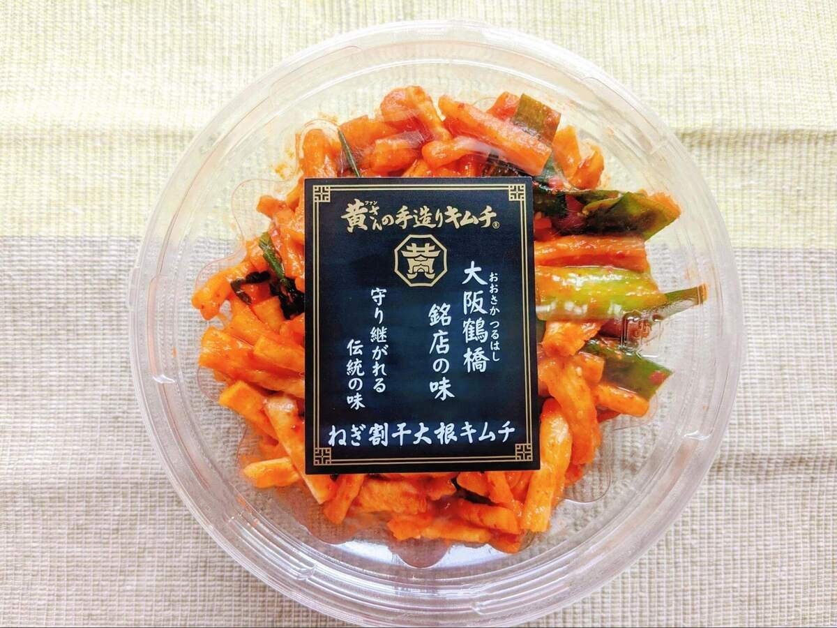 マツコの知らない世界】に出たあの人が作る！【ロピア】限定かも